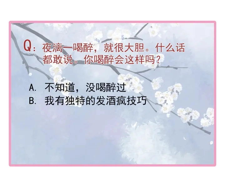 第62话 凶兽也是乖宝宝158