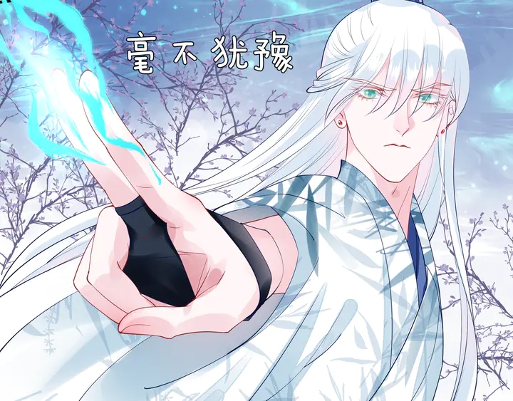 第51话 溯魂阵15