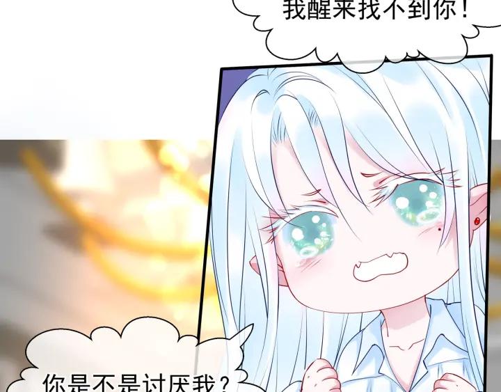 番外 带个小可爱回家之二40