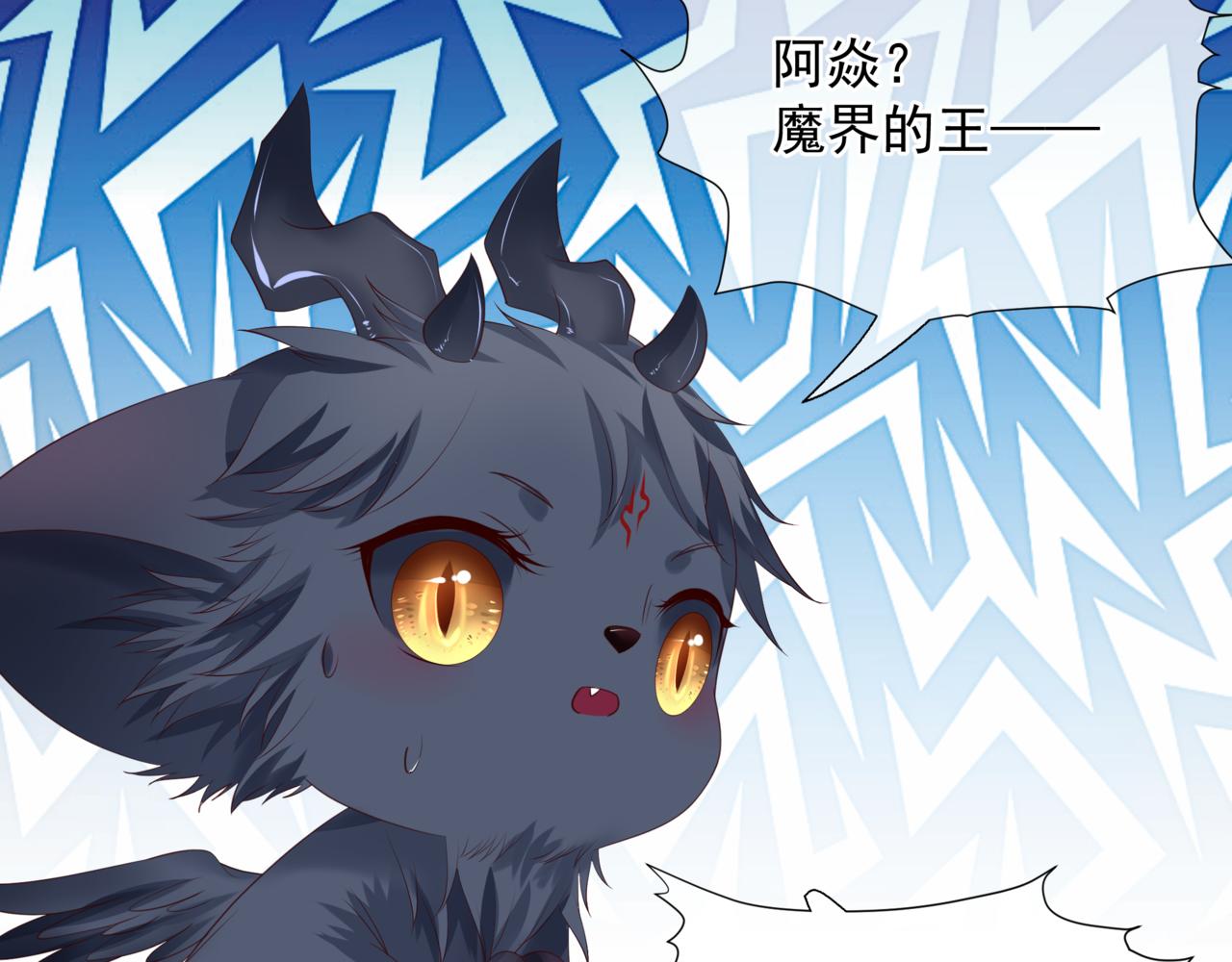 第38话 觉醒的前兆48