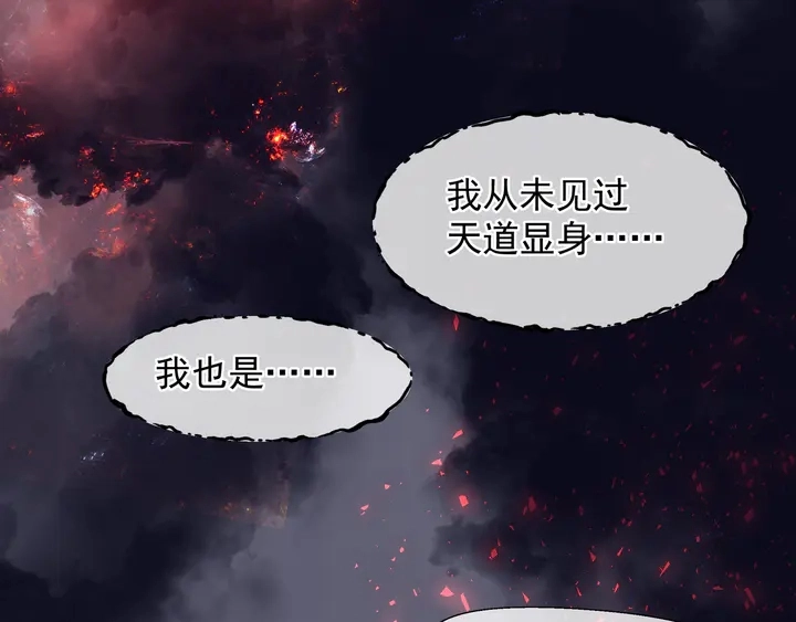 第61话 兄弟反目4