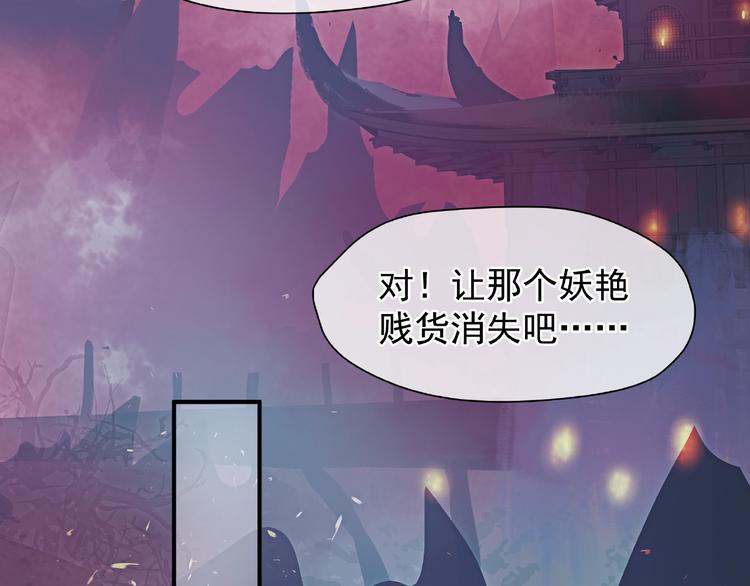 第5话 人质=爱人？86