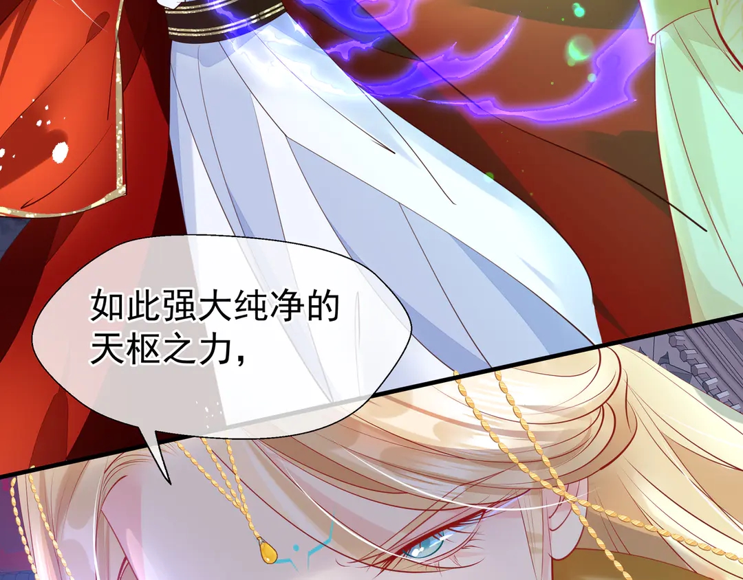 第65话 夜漓被擒144