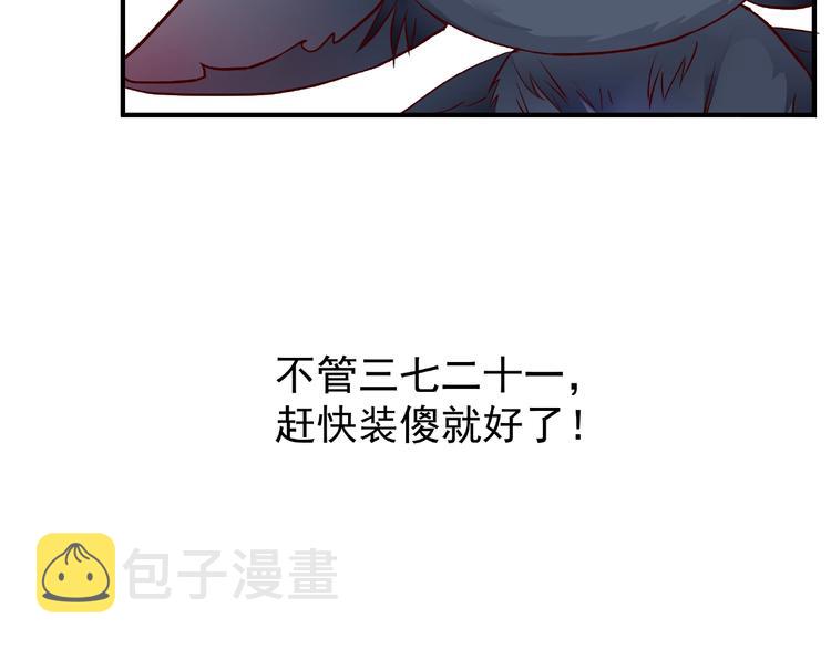 第23话 发现真相55