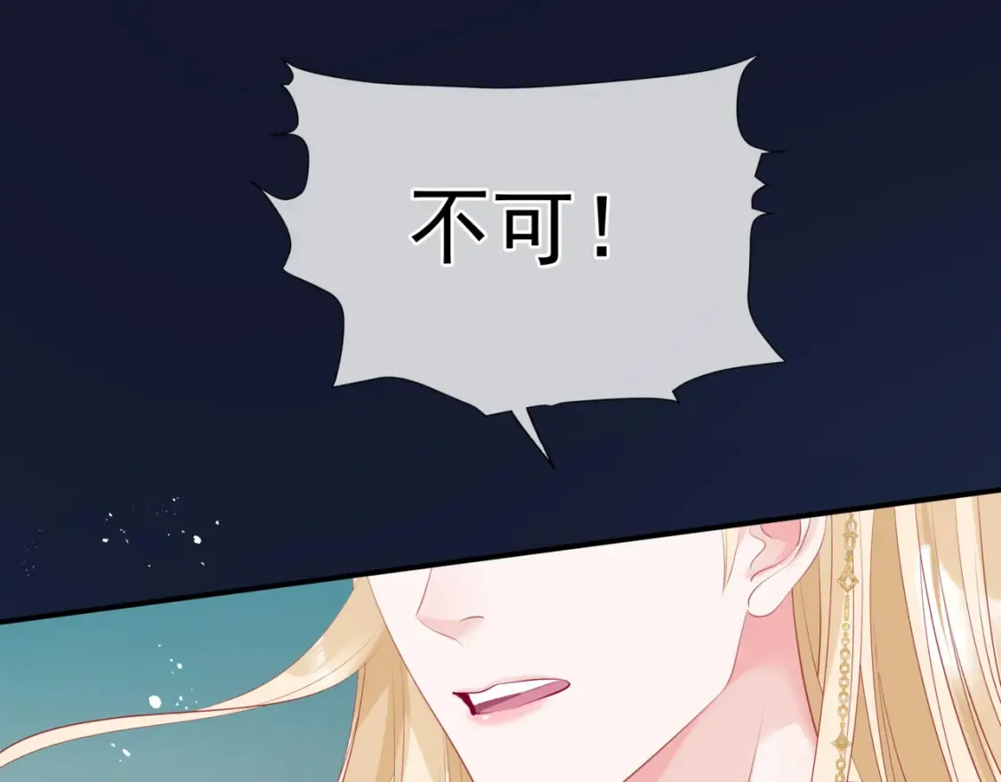 第57话 雨夜残魂140