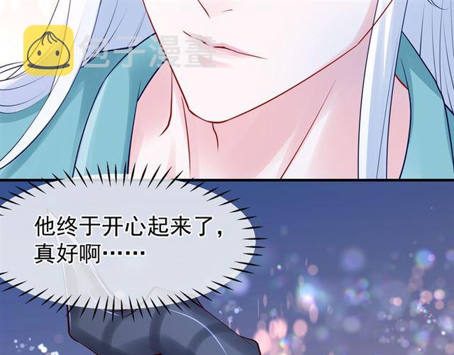 第44话 你是我的魂牵梦萦86