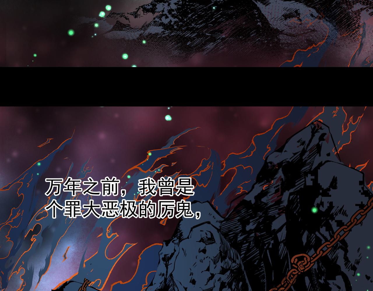 第47话 地狱道47