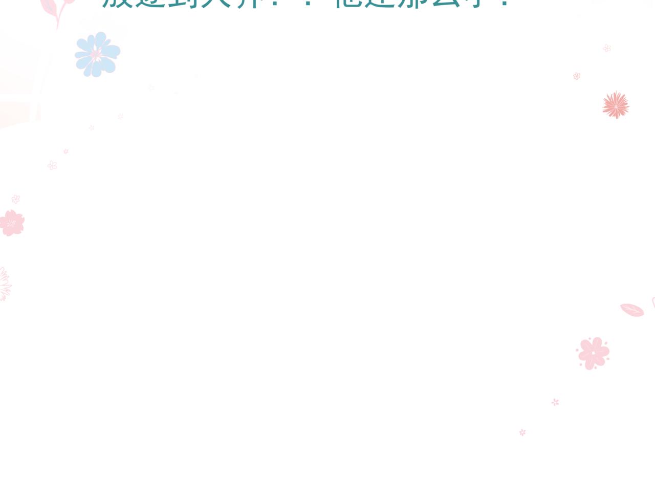 番外4 鲛人191