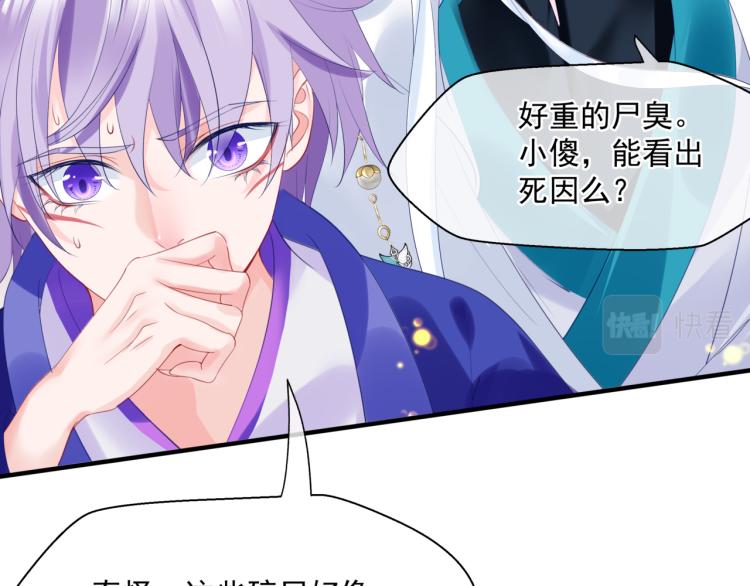 第12话 谁在灯火阑珊处117
