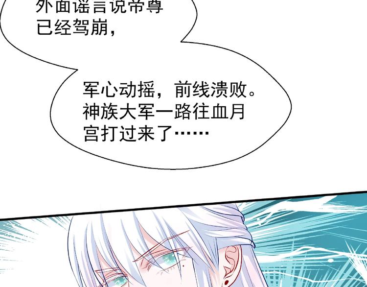 第19话 变成萌宠？126