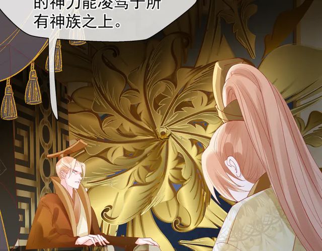 第49话 母亲140