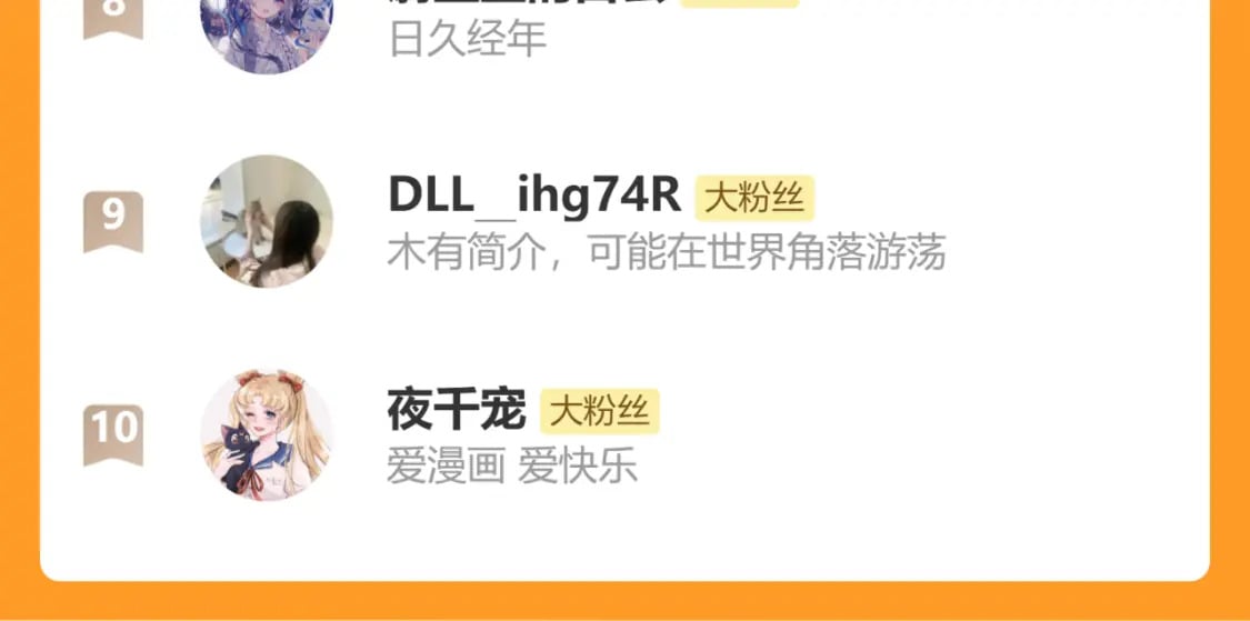 番外3 小狐狸篇\凤凰烛曰篇218