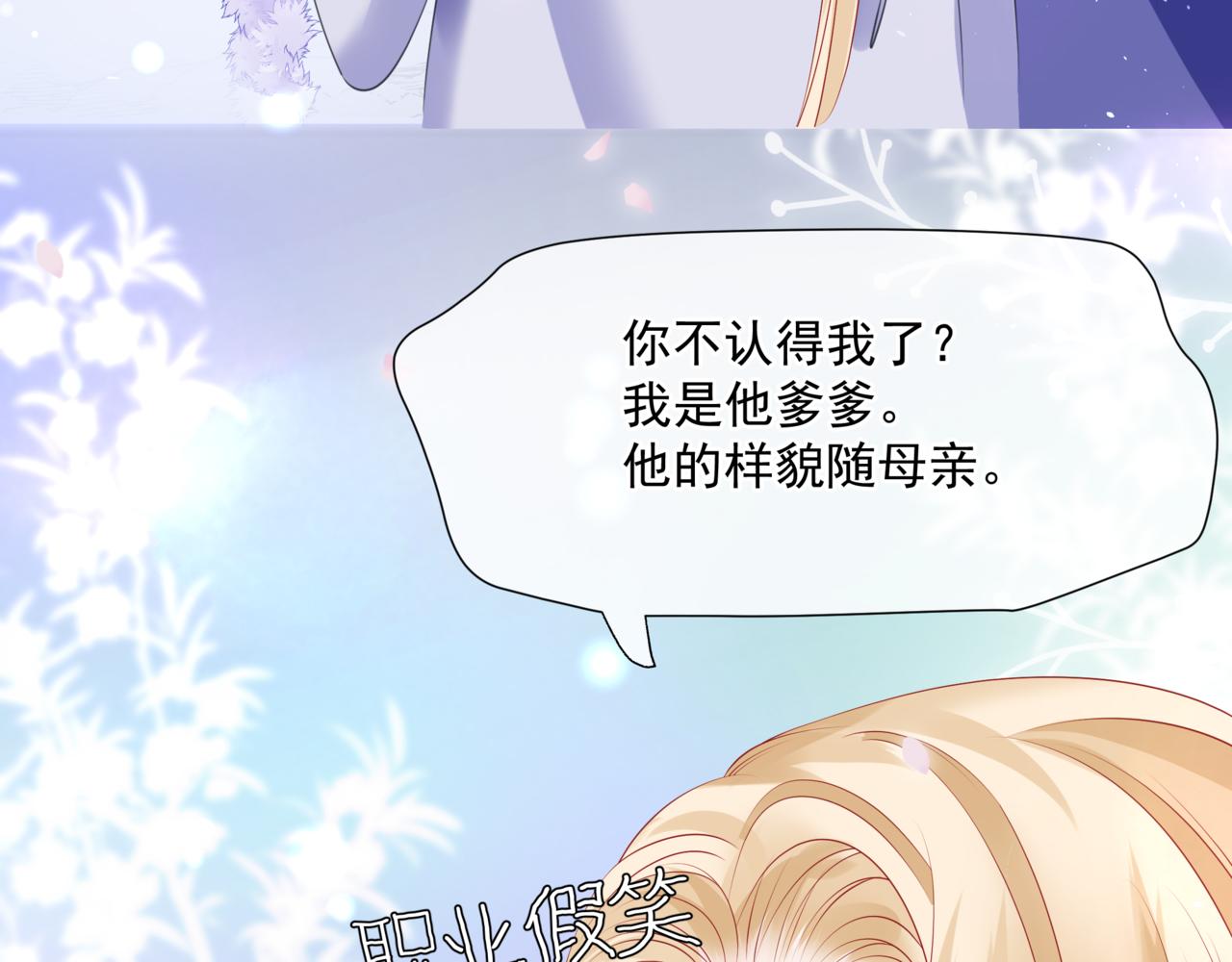 第36话 父子重逢232