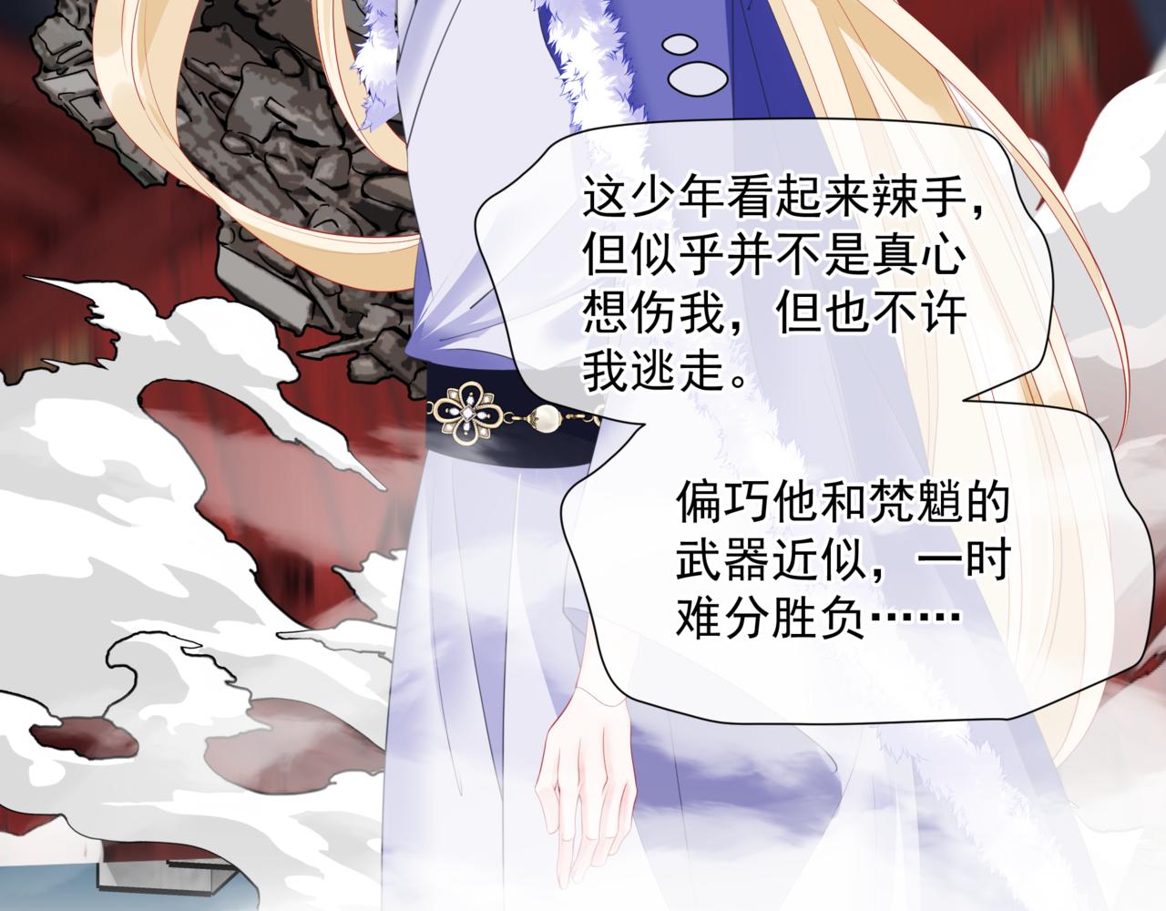 第36话 父子重逢73