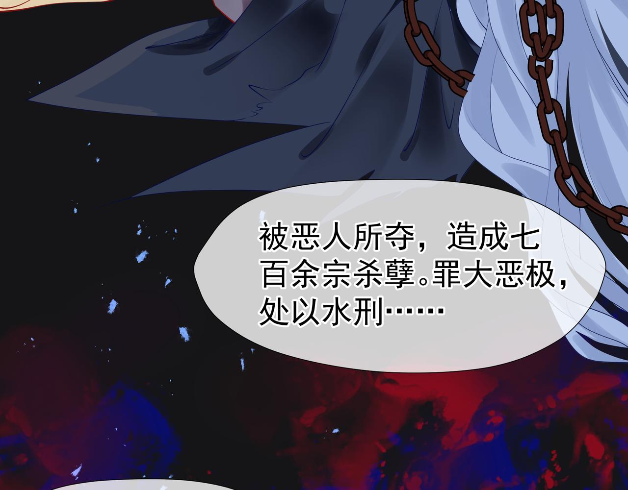 第47话 地狱道93