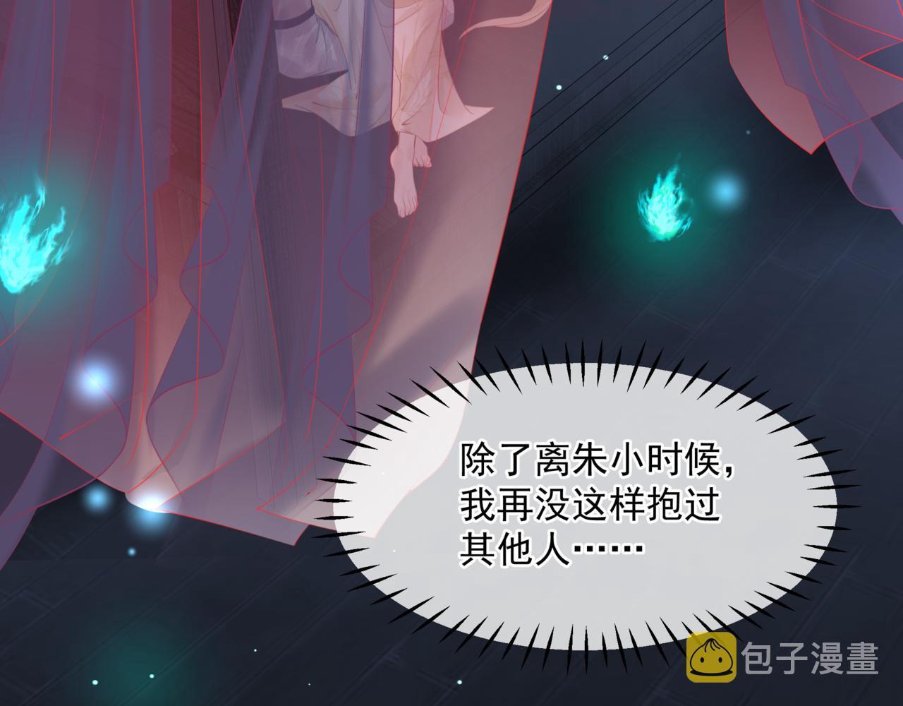 第18话 此刻温柔41