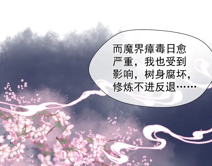 第56话 初试神力112