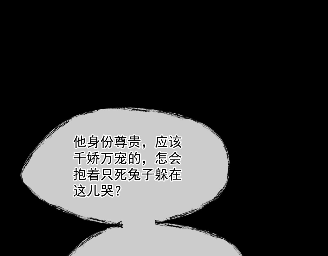 第42话 花非花 梦非梦156