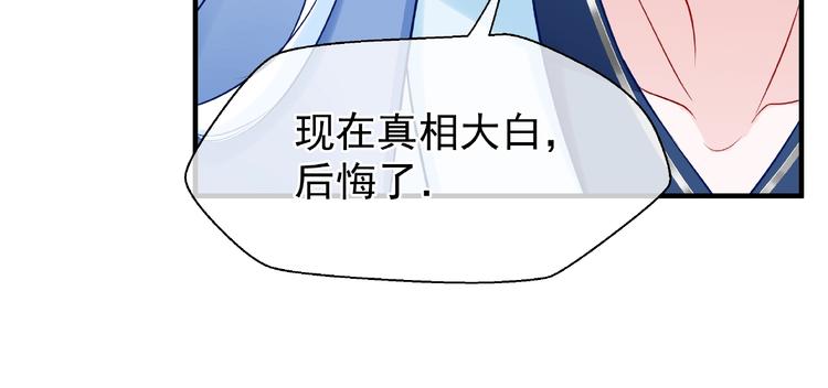 第29话 离开77