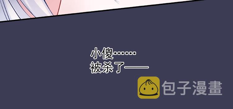 第14话 惩罚不听话的小猫103