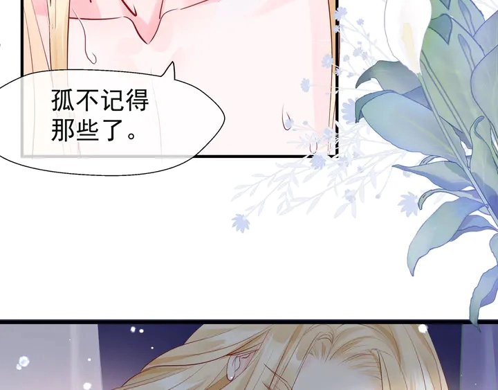 第56话 初试神力47