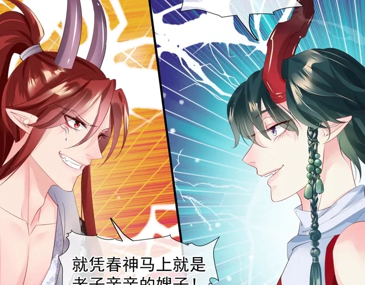第57话 无情岂似多情苦？194