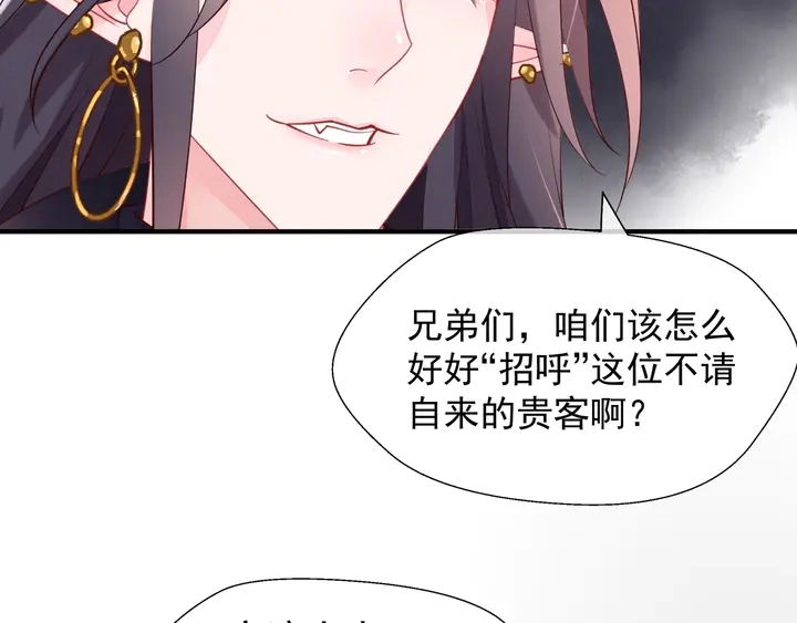 第64话 四凶大战神帝！9
