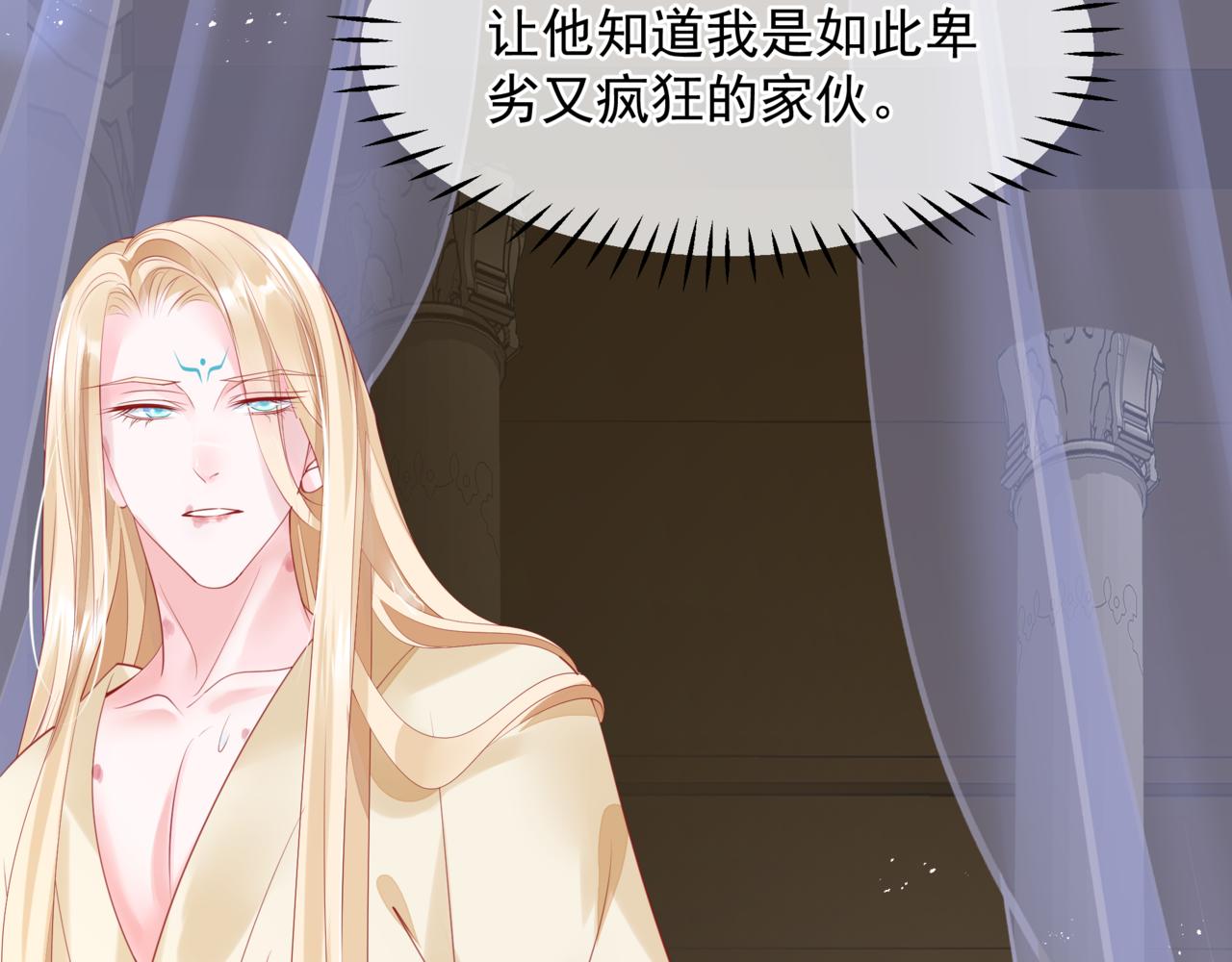 番外4 鲛人158