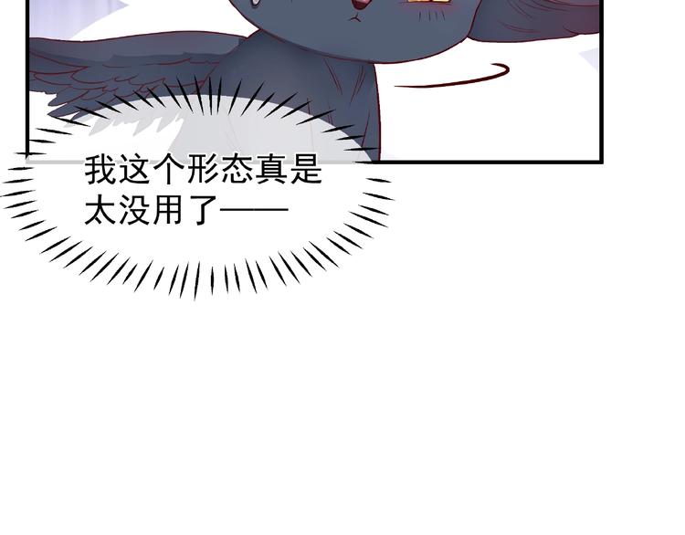 第22话 内心的纠结131