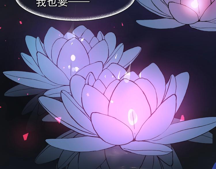 第25话 得知身份113