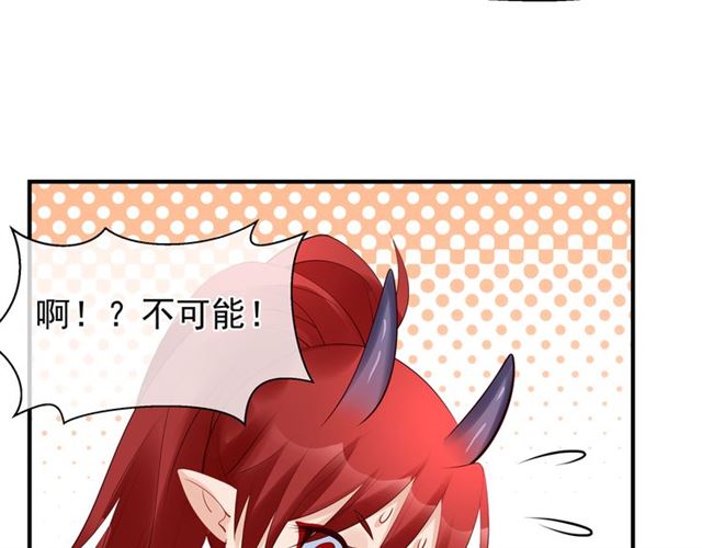 第40话 两只凶兽76