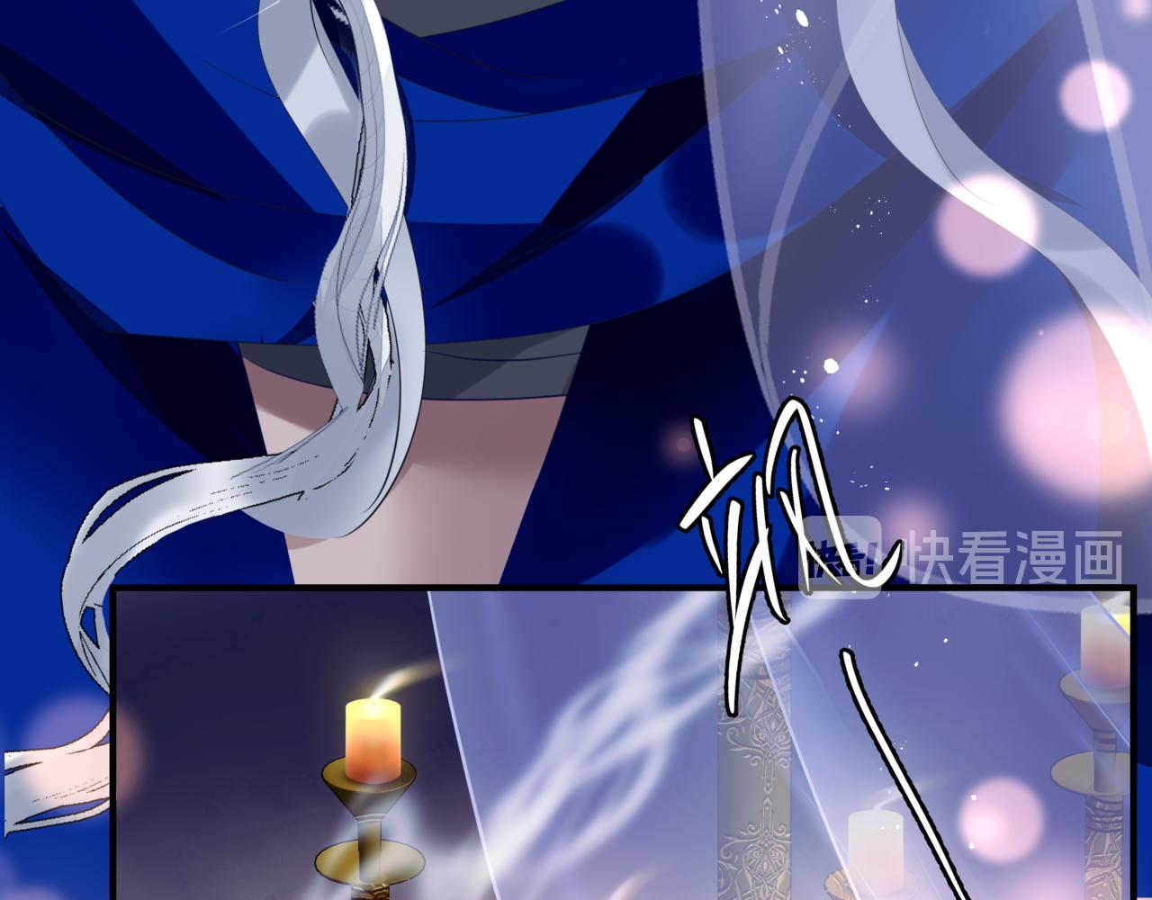 番外4 鲛人53