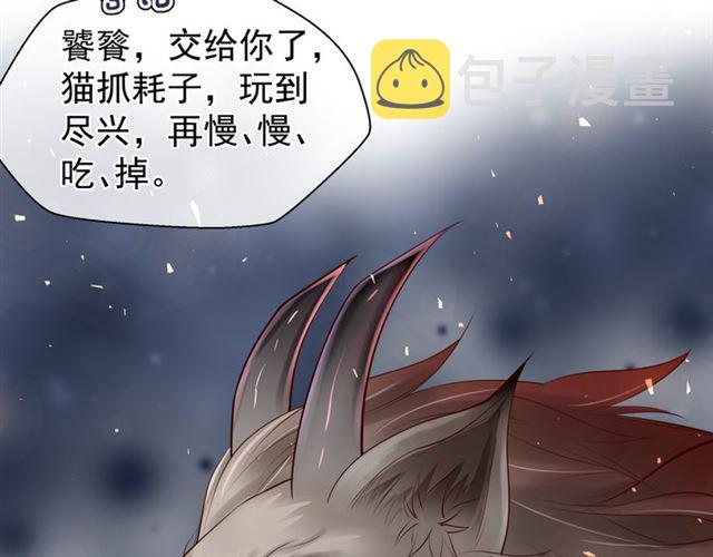 第41话 我们的初逢25