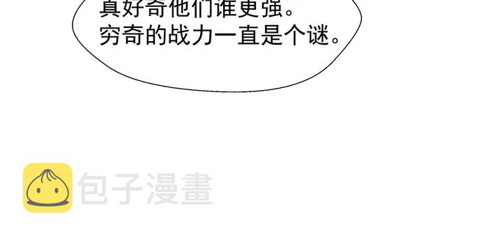 第59话 别想逃离我63