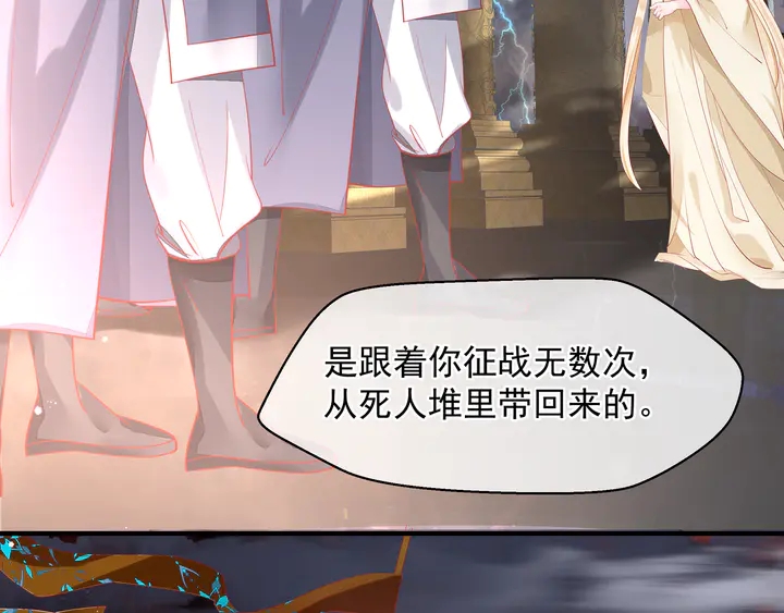 第75话 长恨与君别17