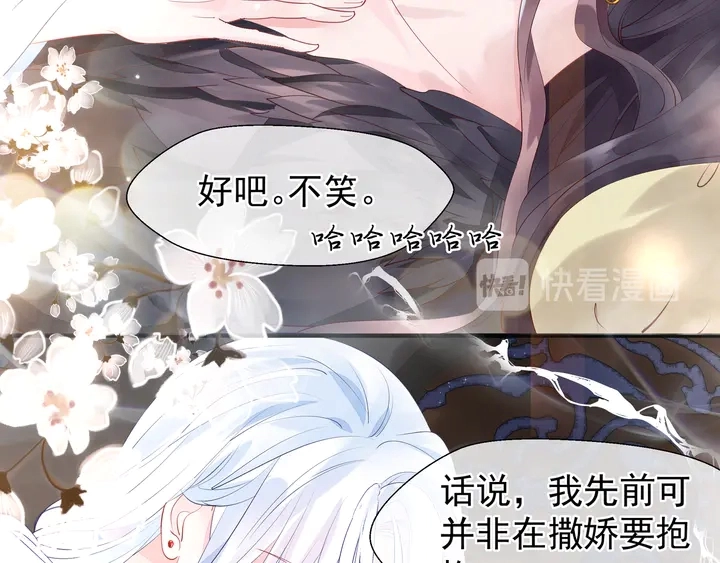 第57话 无情岂似多情苦？165