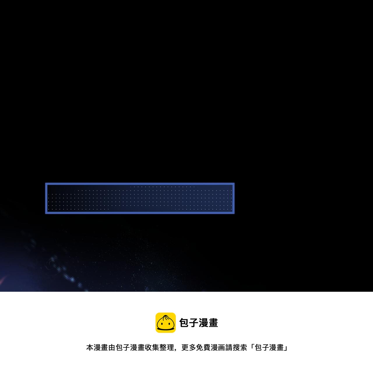 第32话 凤凰的尾羽48