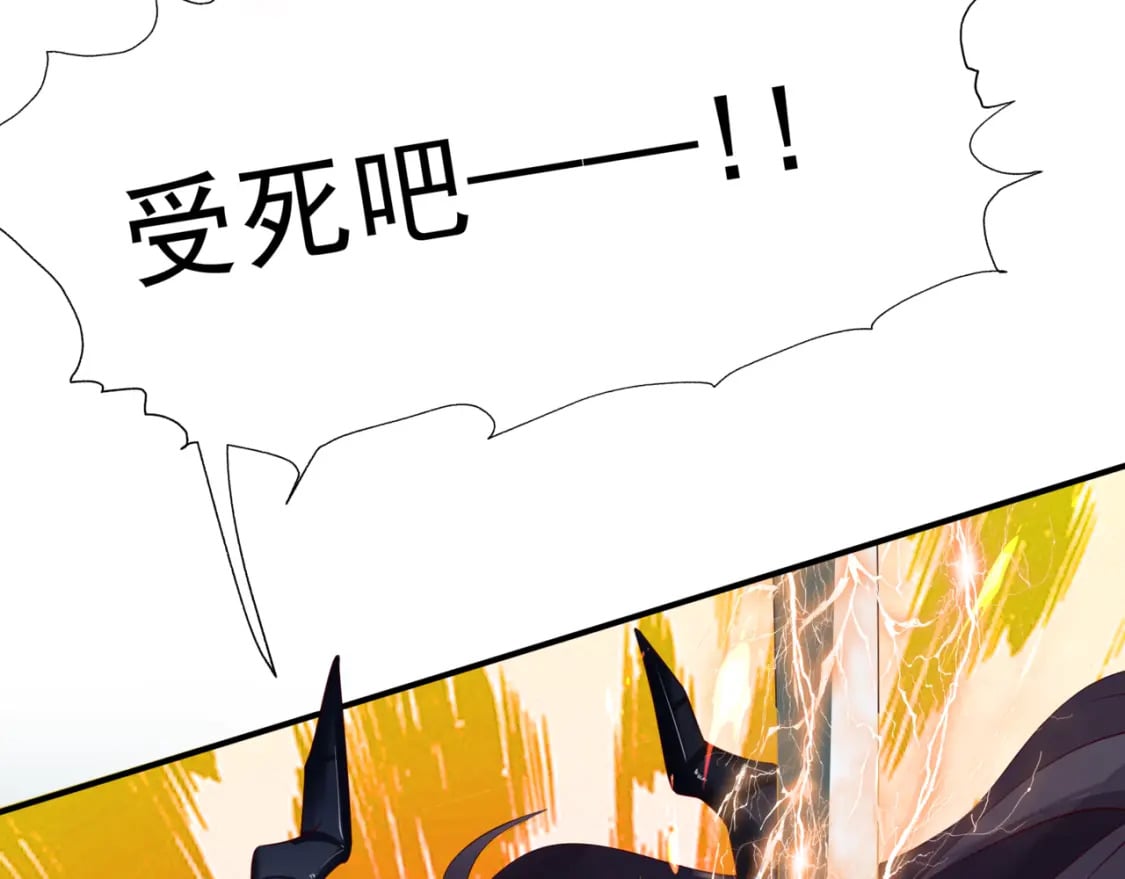 第75话 强大的敌人38