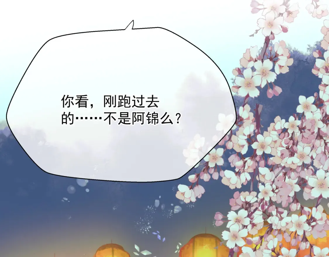 第48话 约会179