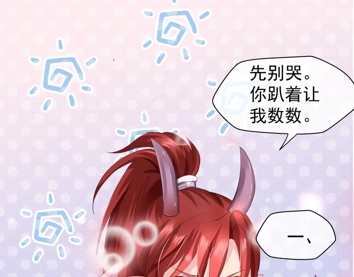 第61话 兄弟反目71