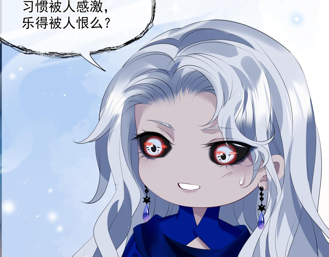 第44话 正式拜见78