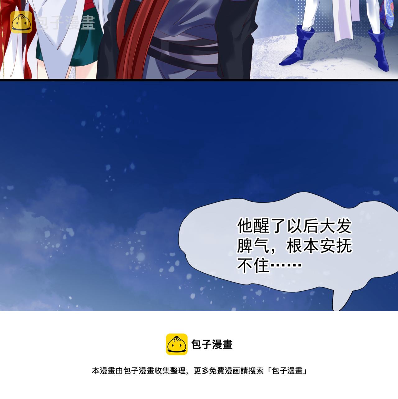 第33话 魔界结界140