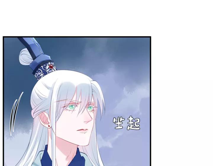 第48话 昆梧山118