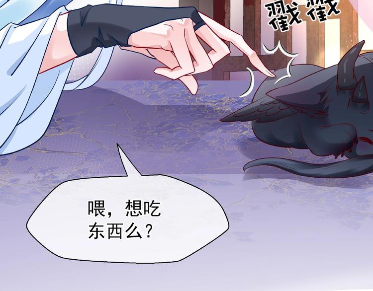 第29话 离开51