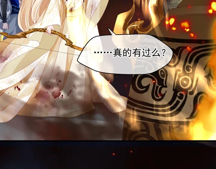 第81话 男儿到死心如铁9
