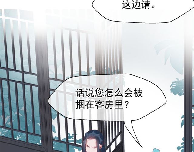第41话 我们的初逢133