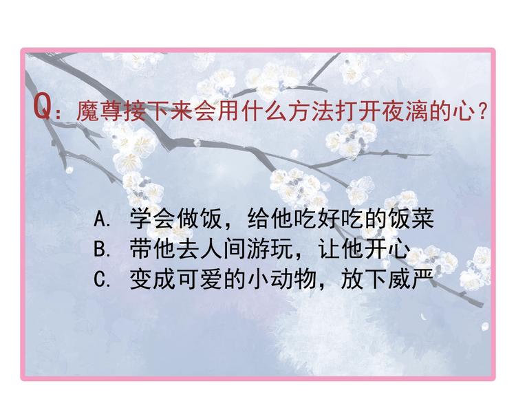 第16话 让他笑的方法146