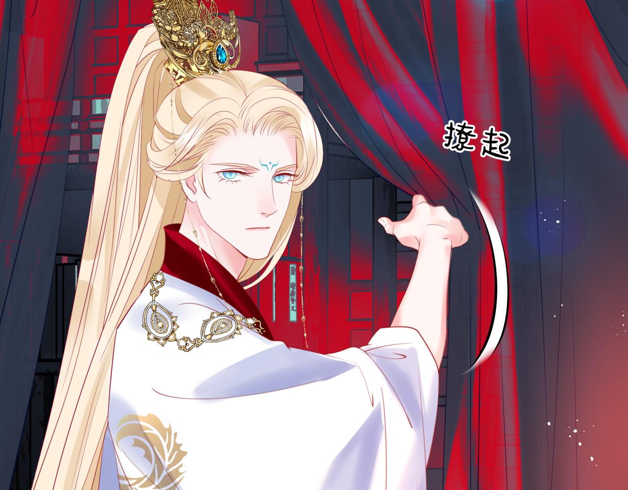第21话 缚魂灯的秘密24
