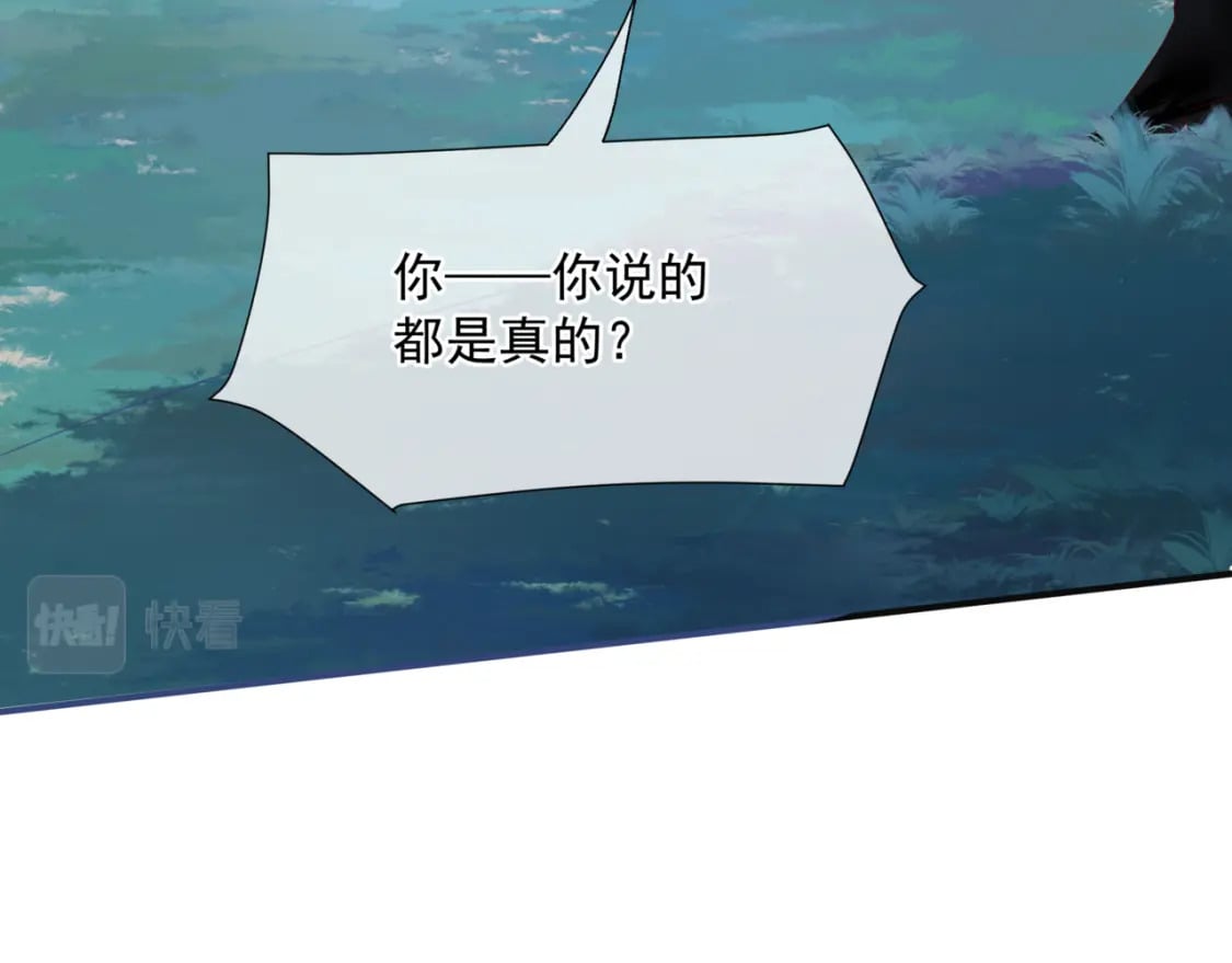 第74话 痛悔前非131