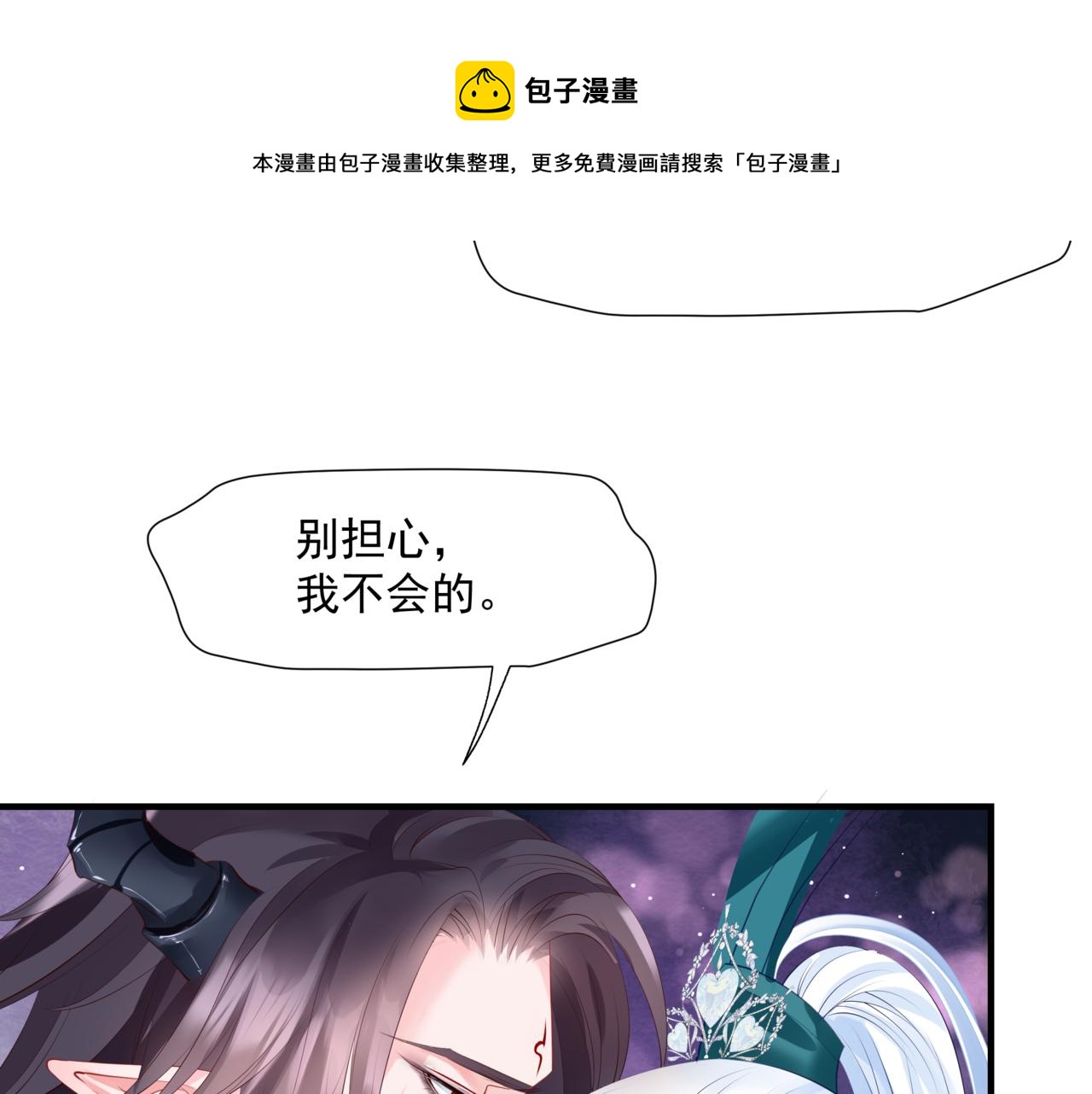 第40话 终于等到你！130